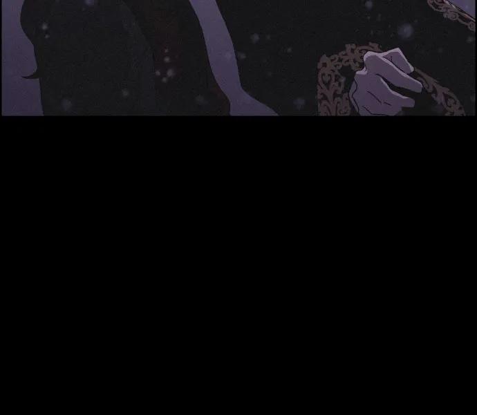 《幻像恋歌》[第75话] 决战（1） 第12页