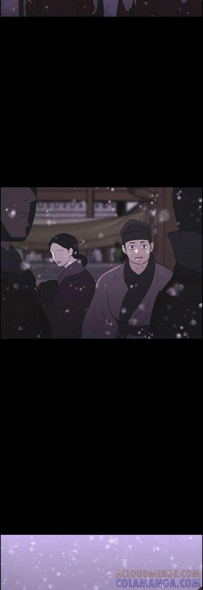 《幻像恋歌》[第75话] 决战（1） 第4页