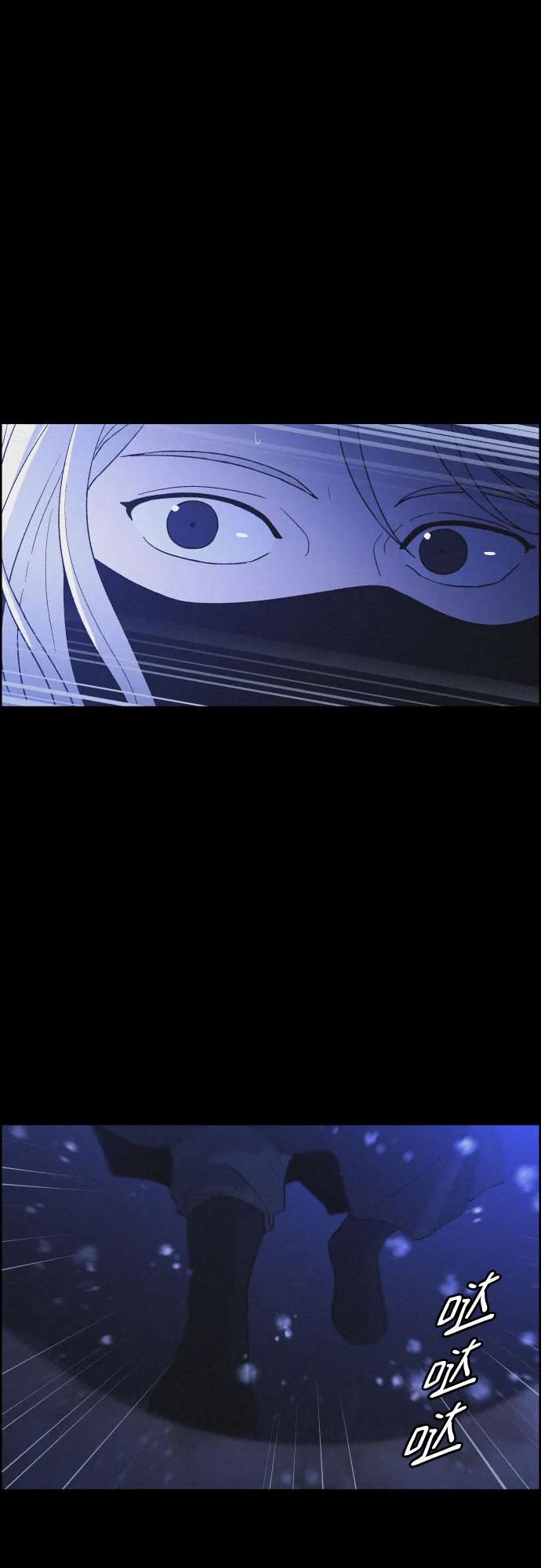 《幻像恋歌》[第76话] 决战（2） 第42页