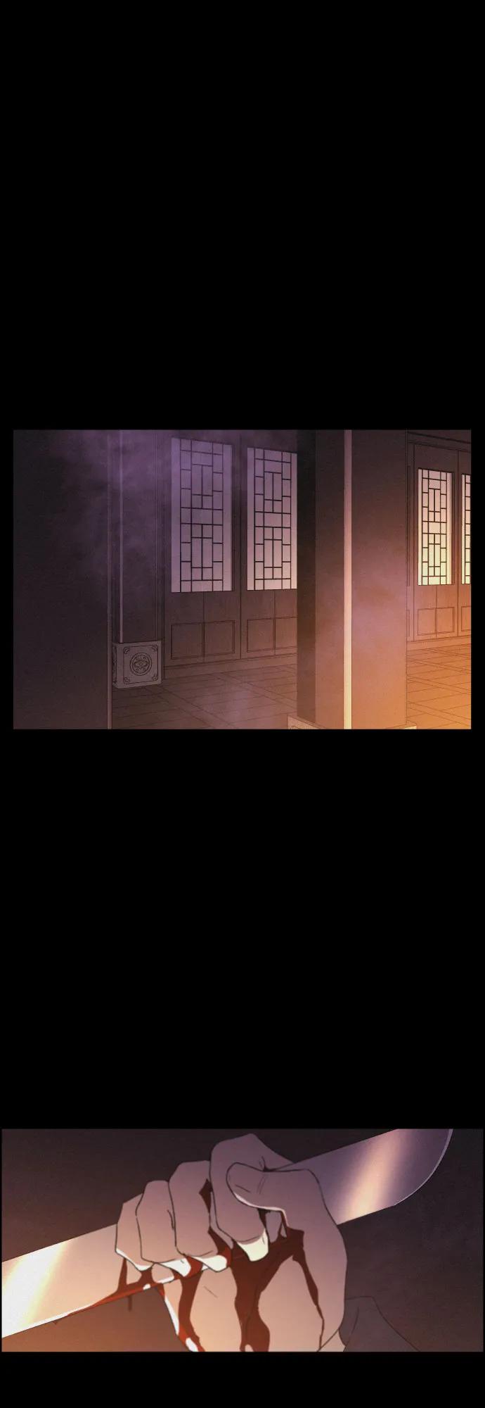 《幻像恋歌》[第79话] 回归的箭（1） 第38页