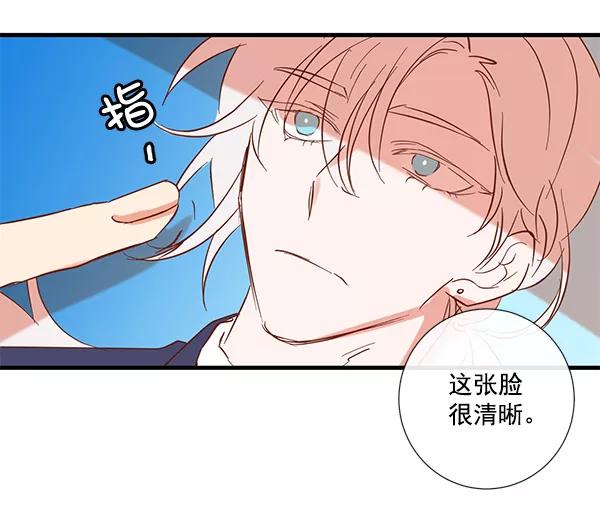 《恶魔的银杏》第7话 第65页