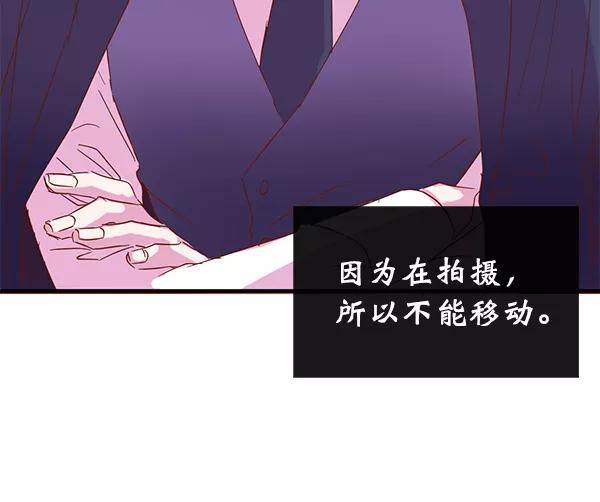 《恶魔的银杏》第7话 第26页