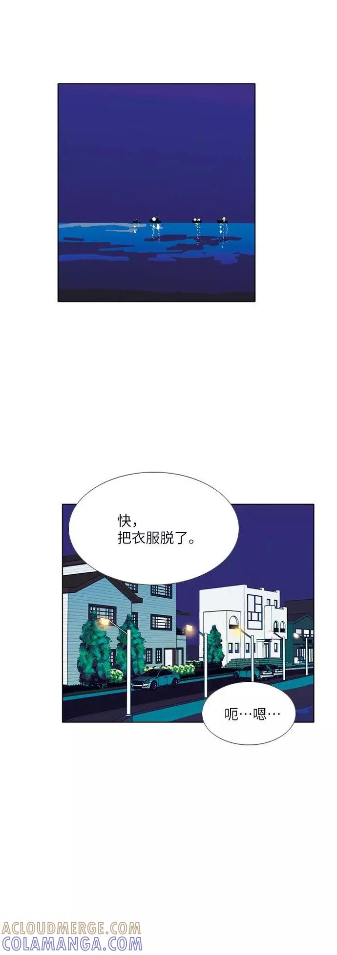 《我们曾经都怂过》[第3季] 第21话 第17页