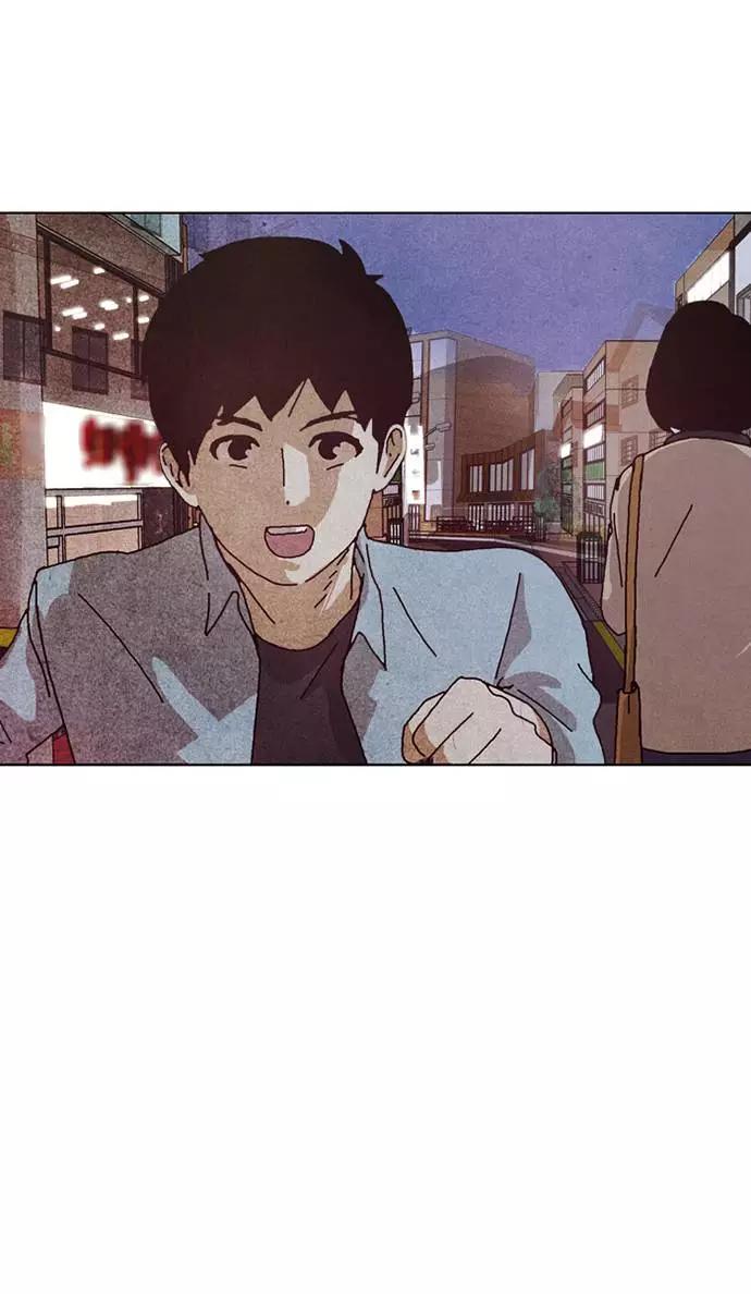 《我们曾经都怂过》[第3季] 第28话 第44页