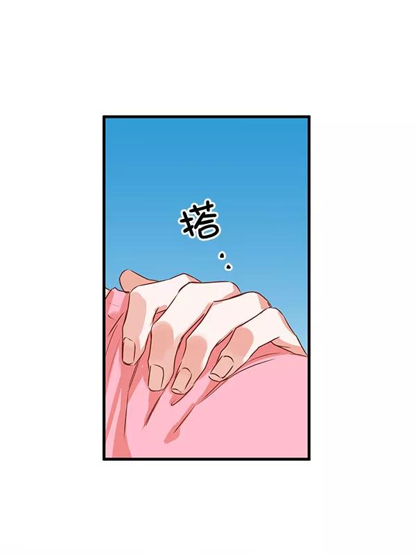《恶魔的银杏》第8话 第62页