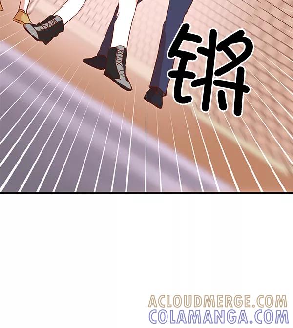 《恶魔的银杏》第8话 第58页