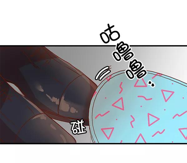 《恶魔的银杏》第8话 第68页