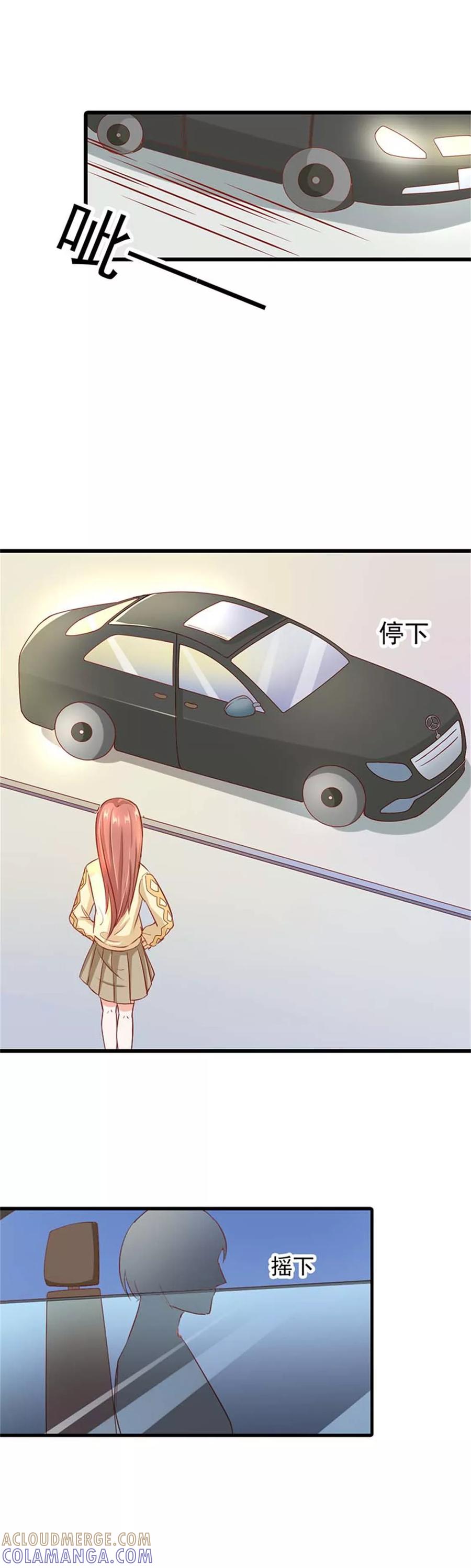 《恶魔帝少的娱美人》第1话 我的未婚夫失踪了 第2页