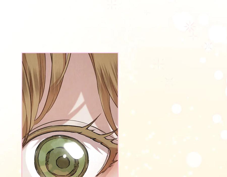 《配角决定成为假替身》第35话 我很珍惜你 第251页