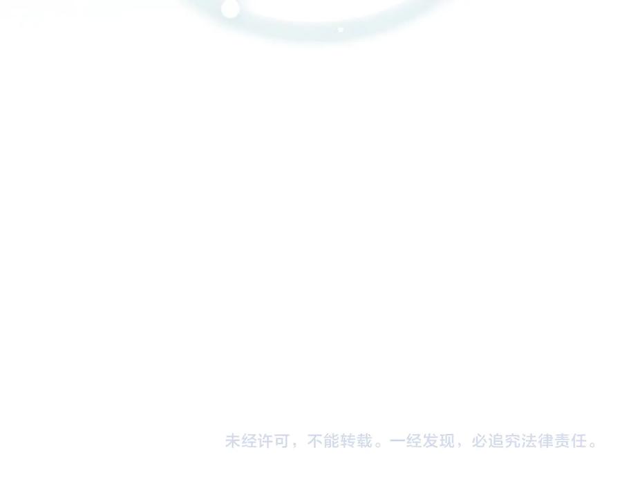 《配角决定成为假替身》第35话 我很珍惜你 第270页