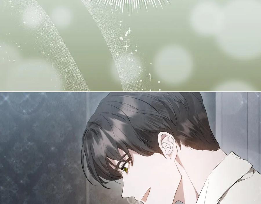 《配角决定成为假替身》第35话 我很珍惜你 第196页