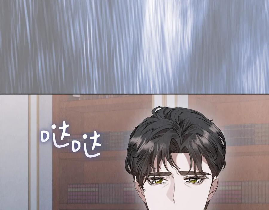 《配角决定成为假替身》第35话 我很珍惜你 第232页