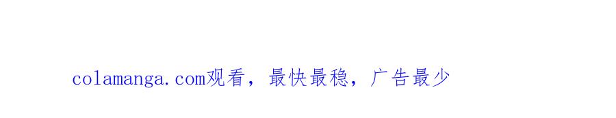 《配角决定成为假替身》第35话 我很珍惜你 第271页