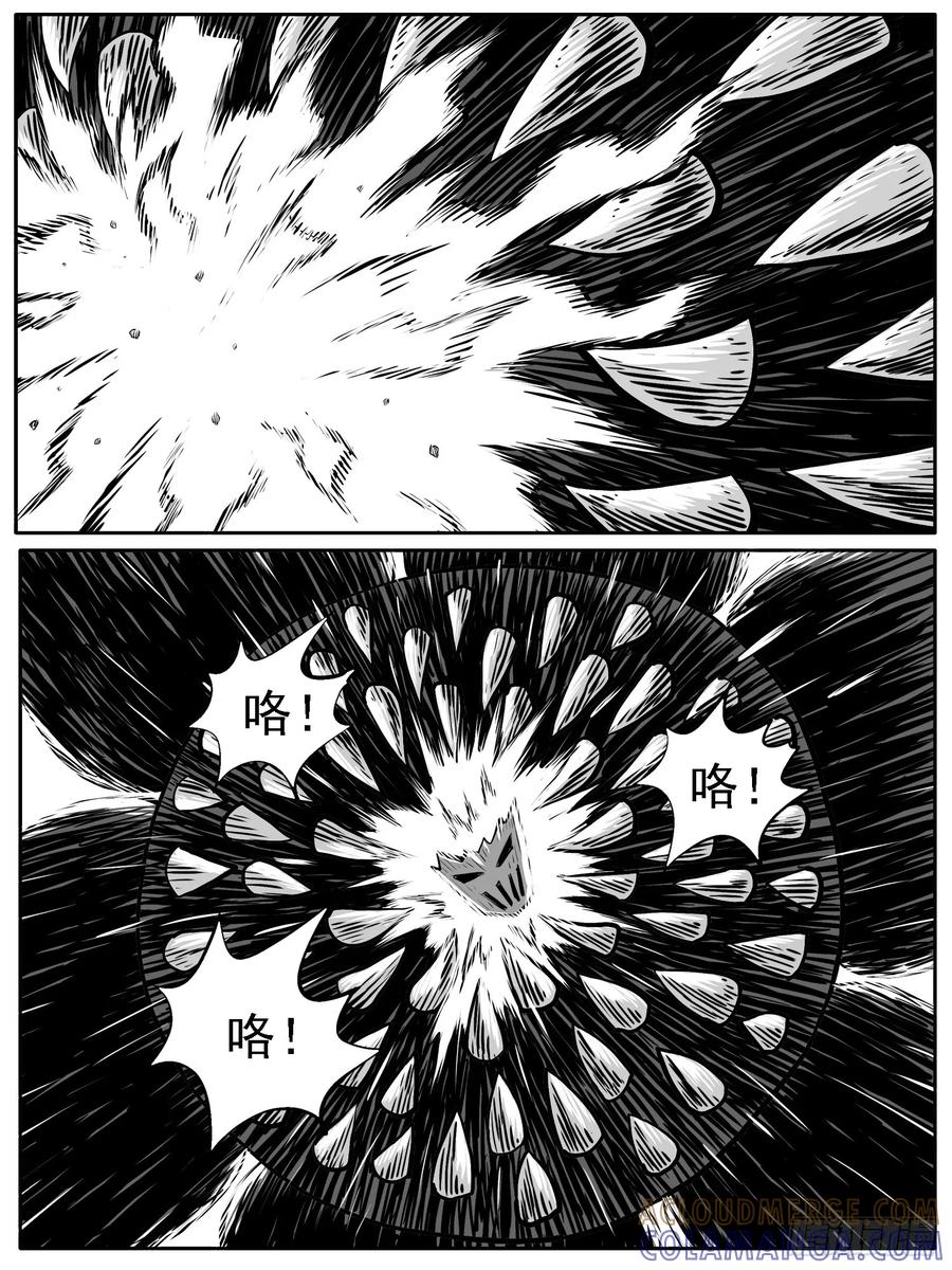 《休闲之路》第六八回 第3页