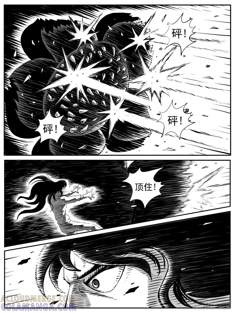 《休闲之路》第六八回 第9页