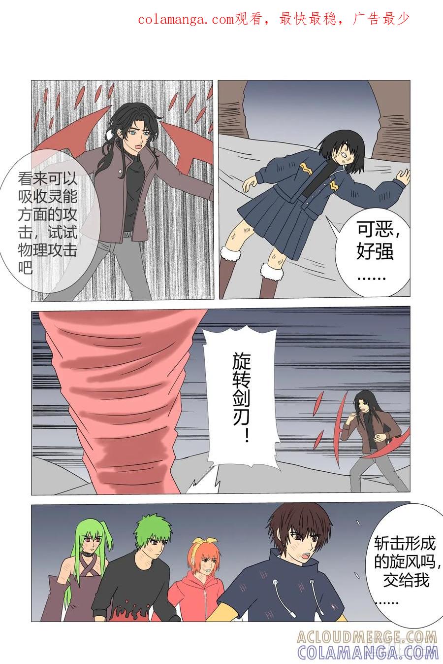 《净灵》来历 第1页