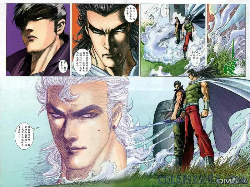 《武神》第134卷 第23页