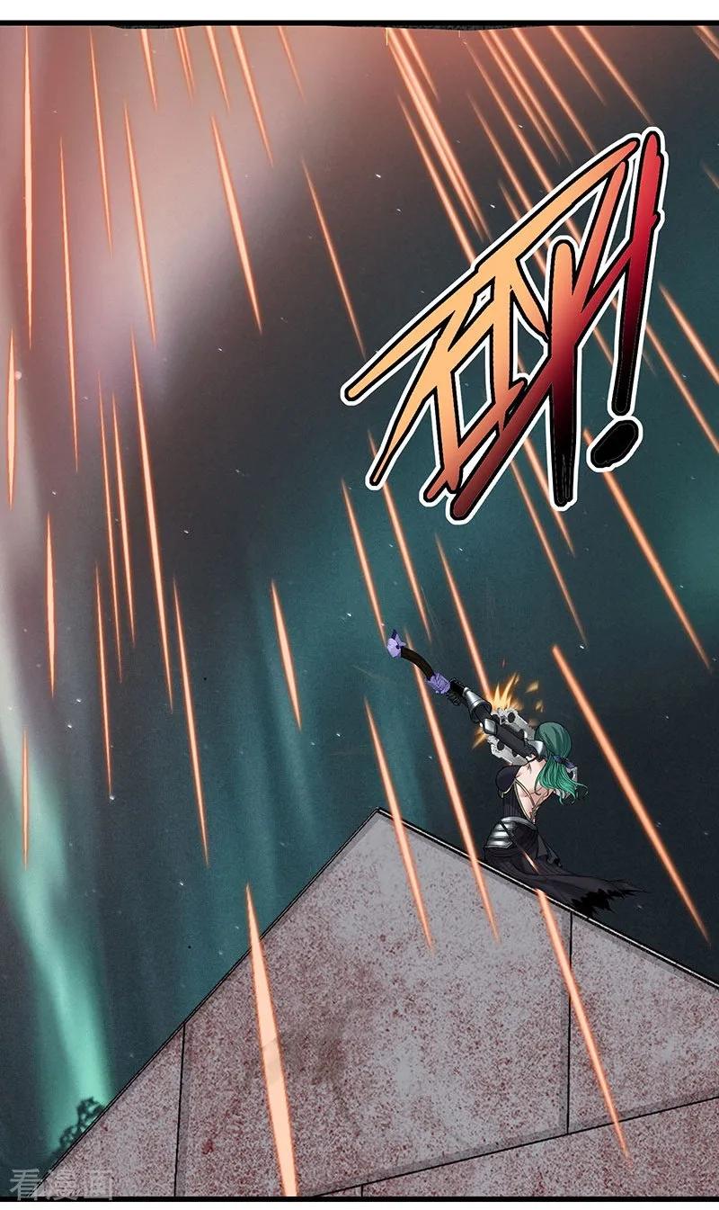 《挑战者还是空想家》第29话 如是我见 第26页