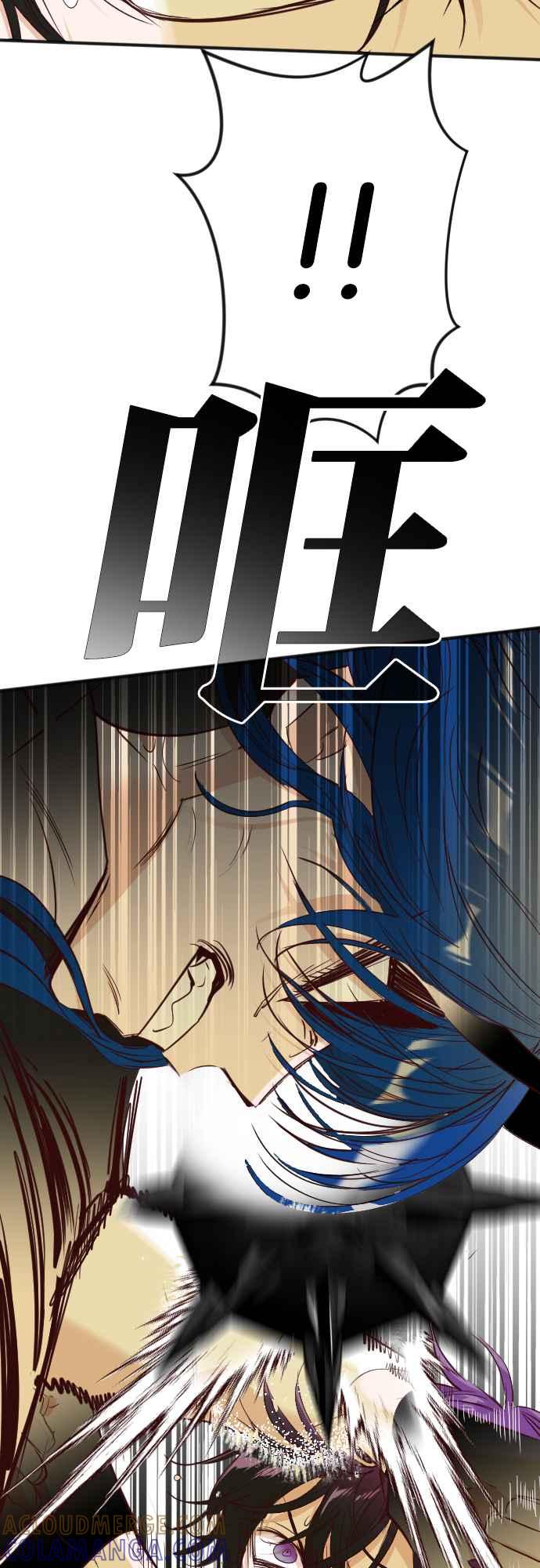 《恶魔猎人》[第106话] 将军（8） 第31页