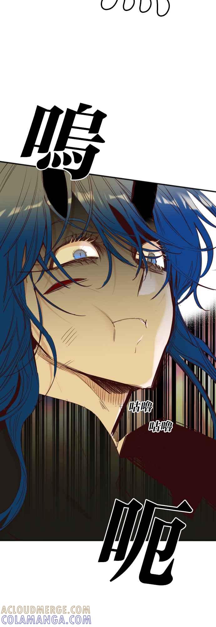 《恶魔猎人》[第106话] 将军（8） 第34页