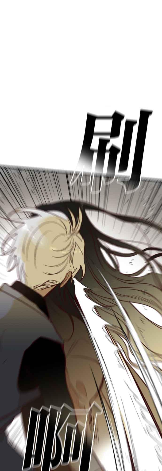 《恶魔猎人》[第107话] 将军（9） 第18页