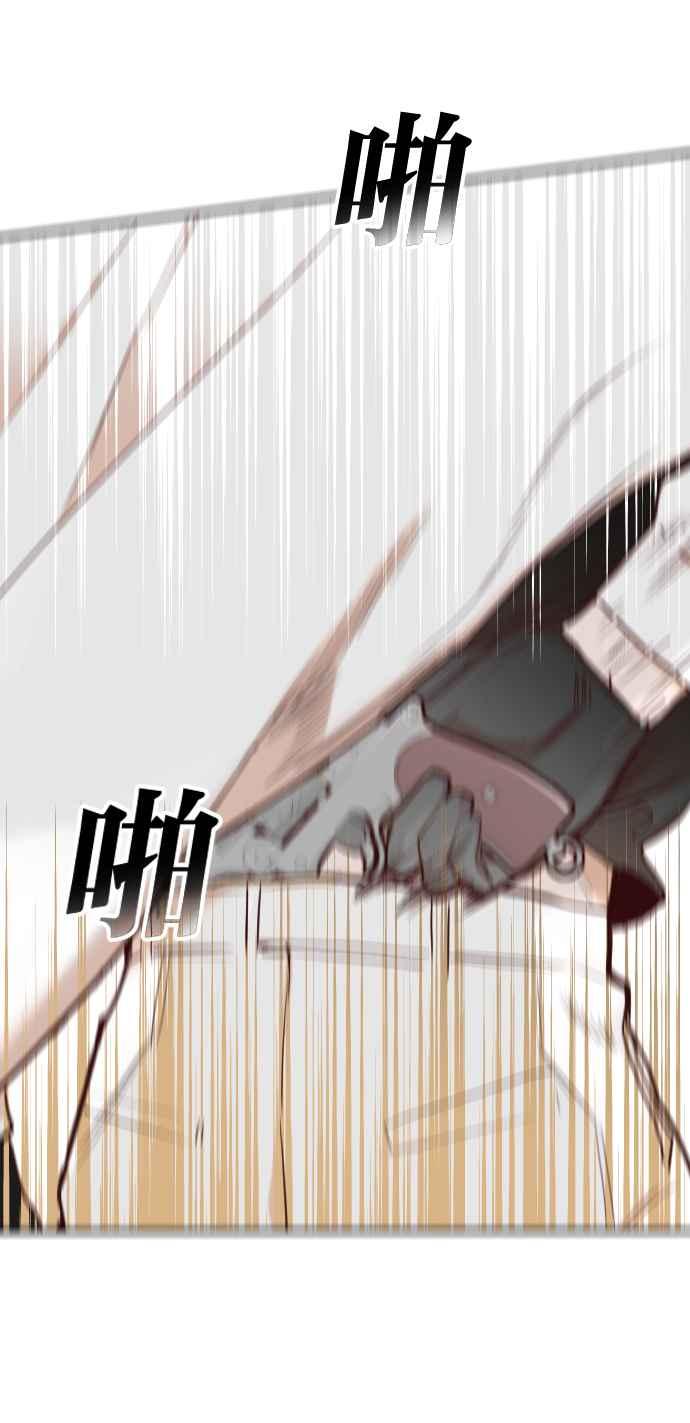 《恶魔猎人》[第107话] 将军（9） 第6页