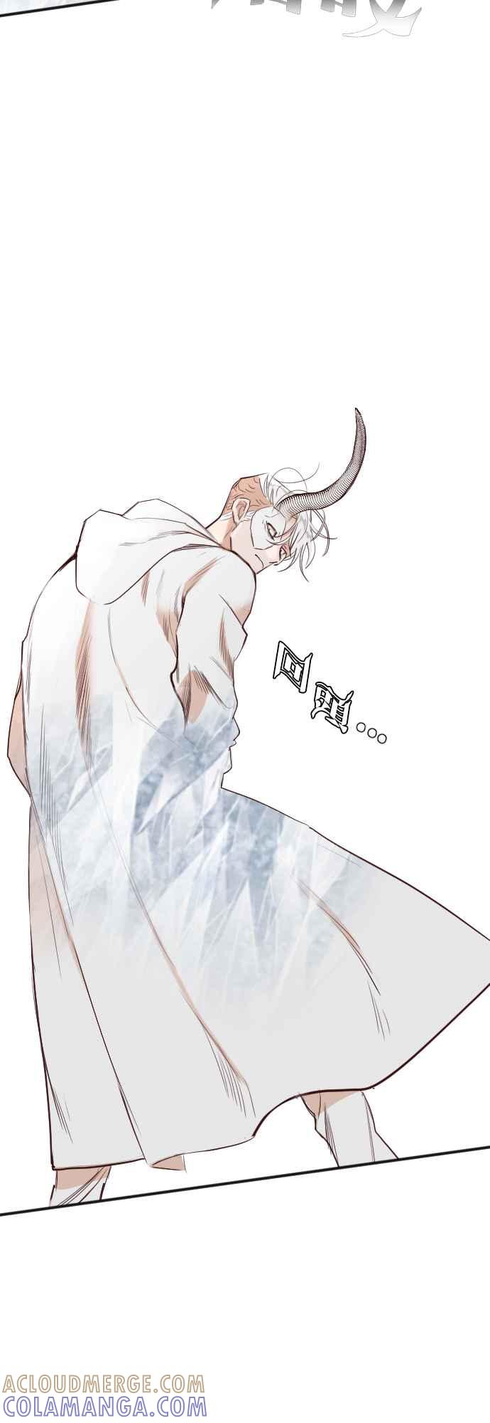 《恶魔猎人》[第107话] 将军（9） 第4页