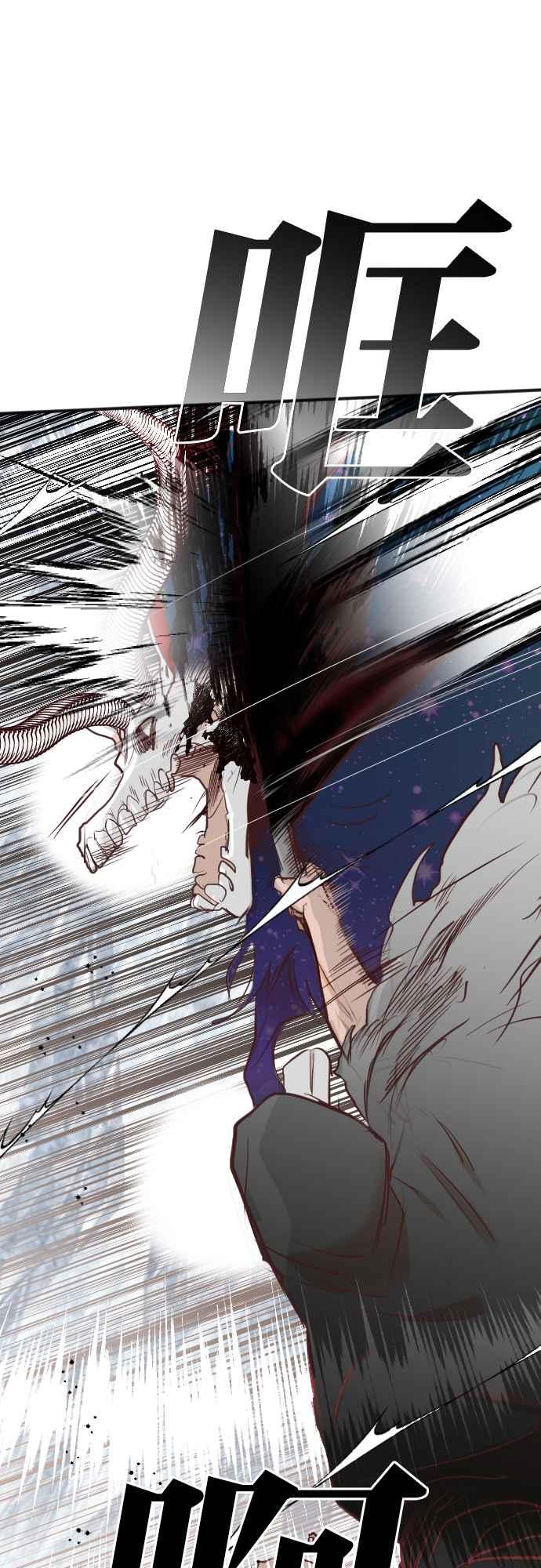 《恶魔猎人》[第108话] 将军（10） 第26页