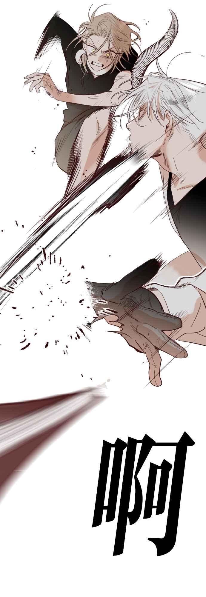 《恶魔猎人》[第108话] 将军（10） 第59页