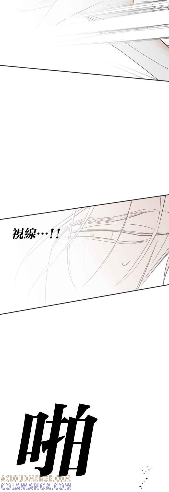 《恶魔猎人》[第108话] 将军（10） 第58页