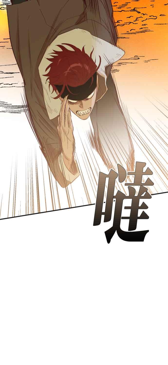 《恶魔猎人》[第108话] 将军（10） 第6页
