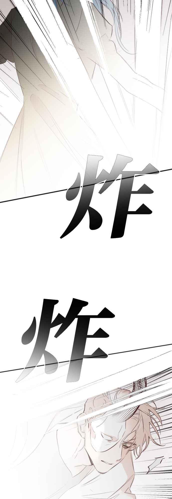 《恶魔猎人》[第108话] 将军（10） 第57页