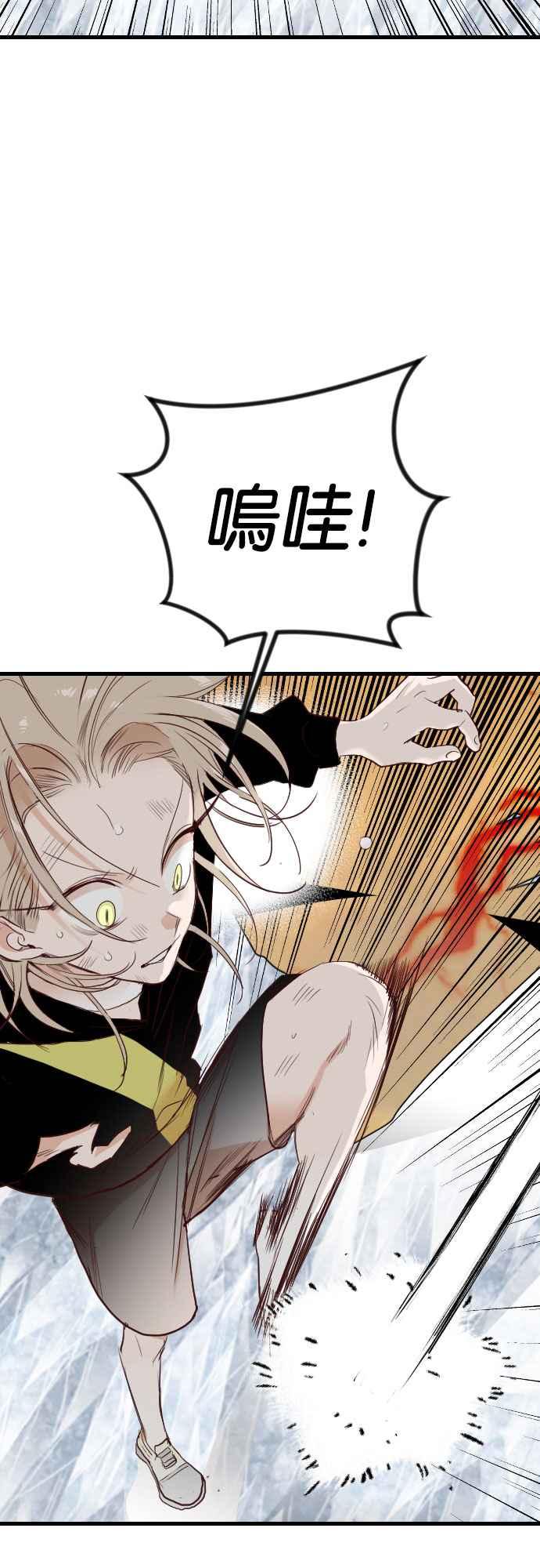 《恶魔猎人》[第109话] 将军（11） 第5页