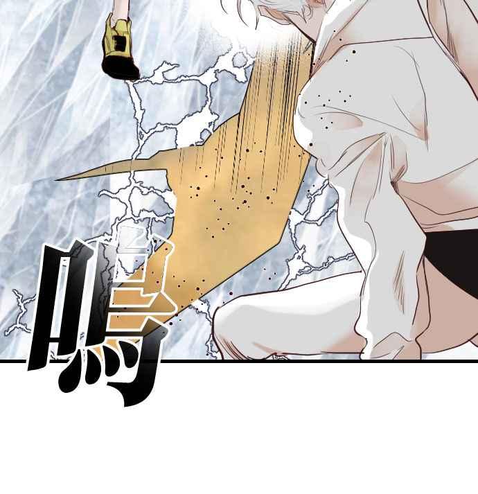 《恶魔猎人》[第109话] 将军（11） 第8页