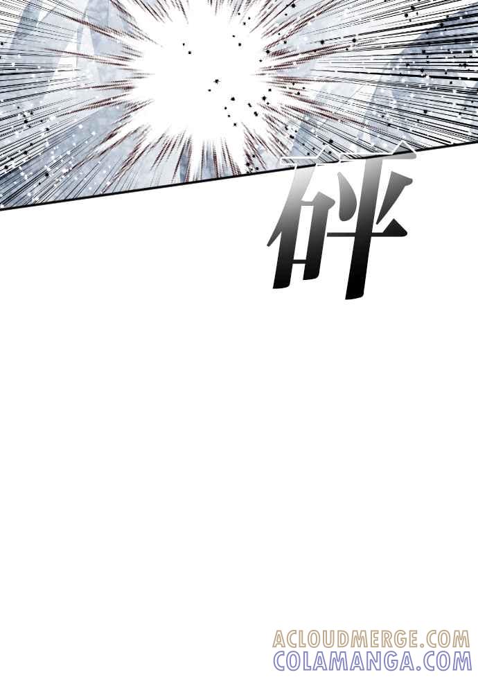《恶魔猎人》[第110话] 将军（12） 第55页