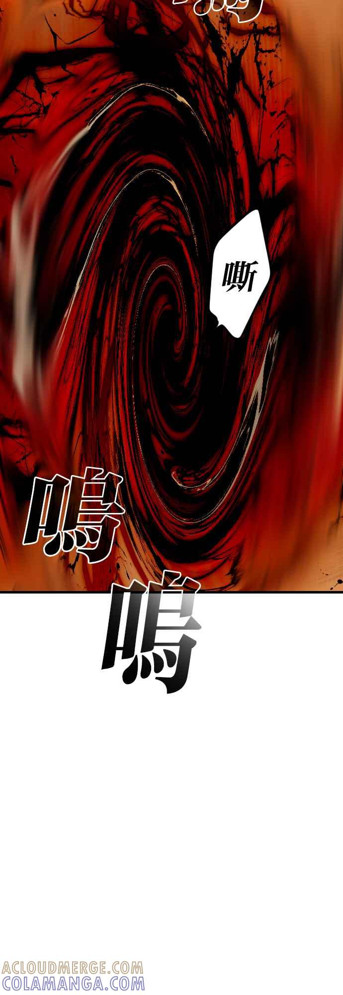 《恶魔猎人》[第110话] 将军（12） 第61页