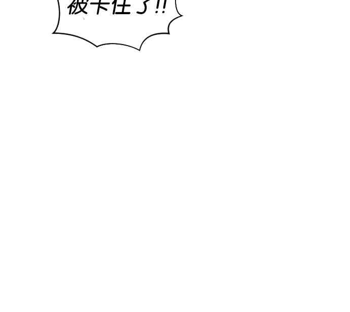 《恶魔猎人》[第110话] 将军（12） 第47页