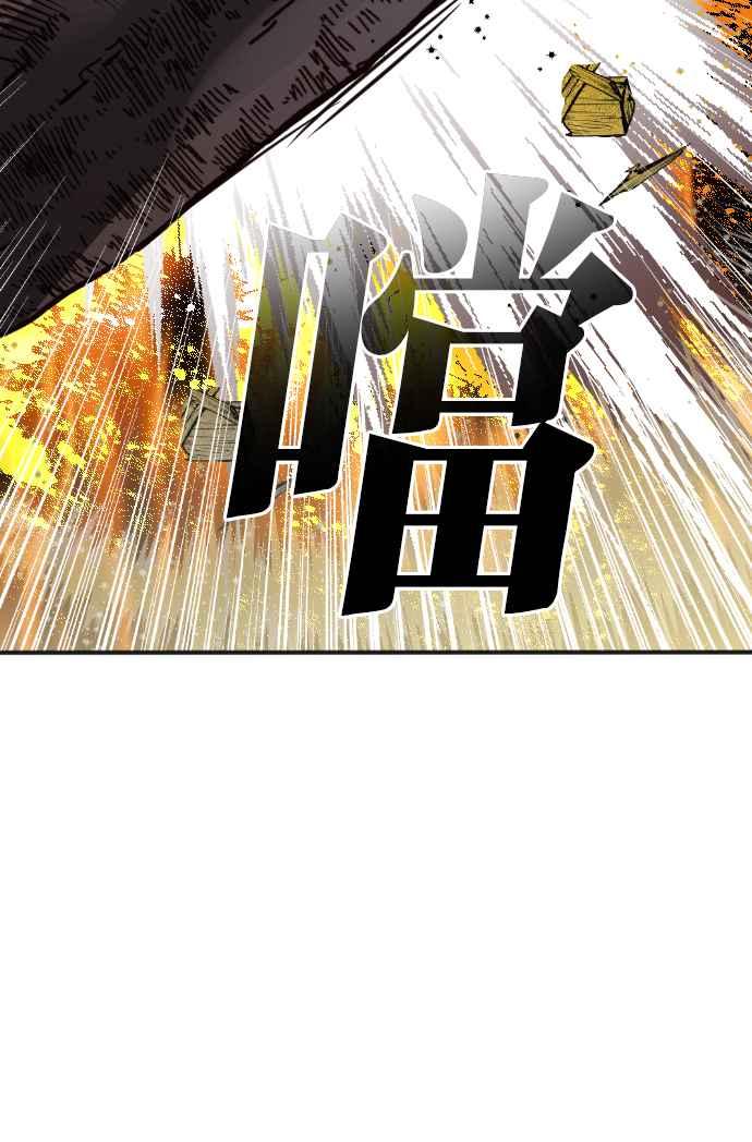 《恶魔猎人》[第110话] 将军（12） 第41页