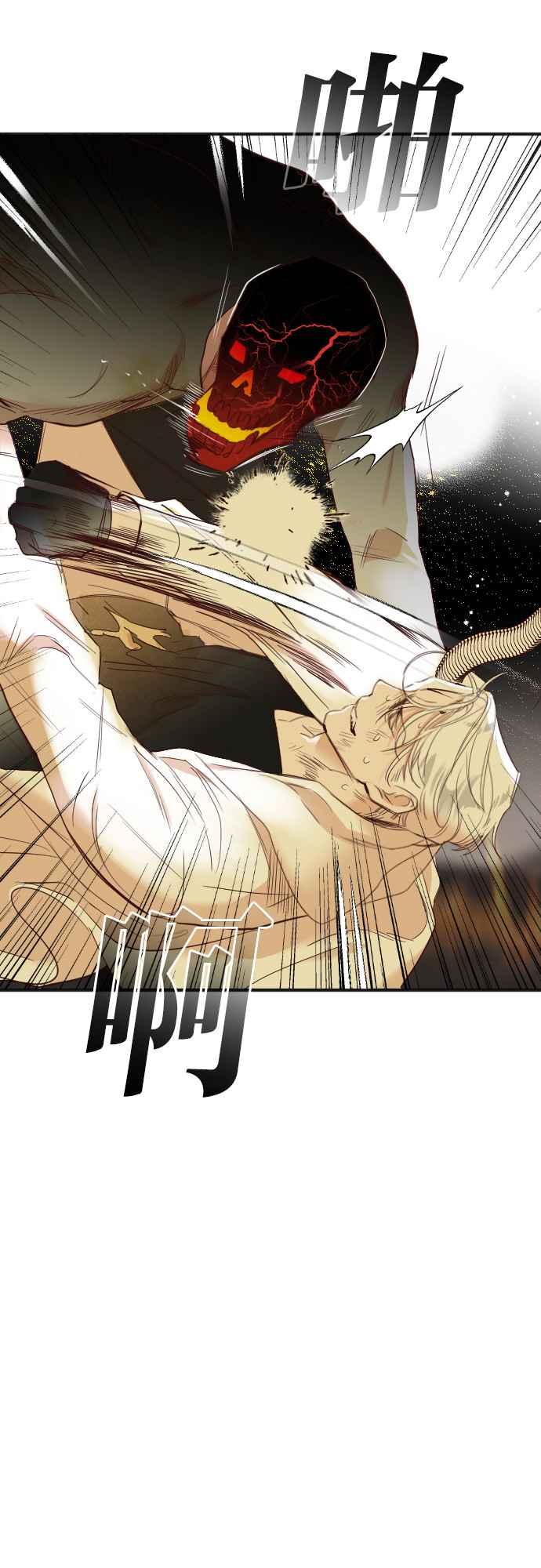 《恶魔猎人》[第110话] 将军（12） 第35页