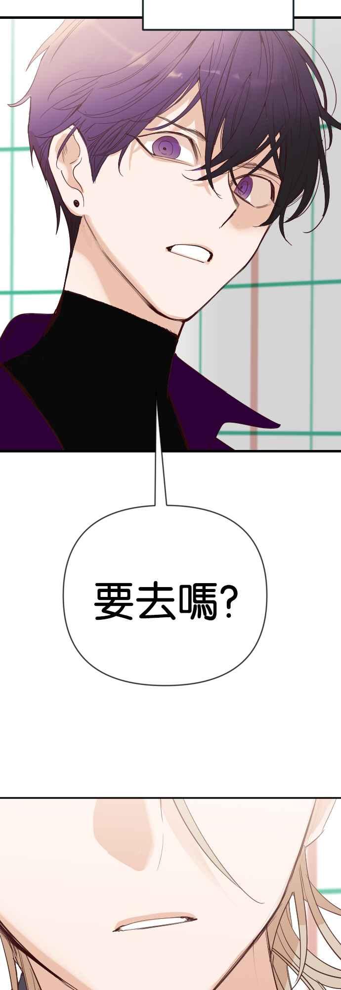 《恶魔猎人》[第111话] 追击者们（1） 第62页