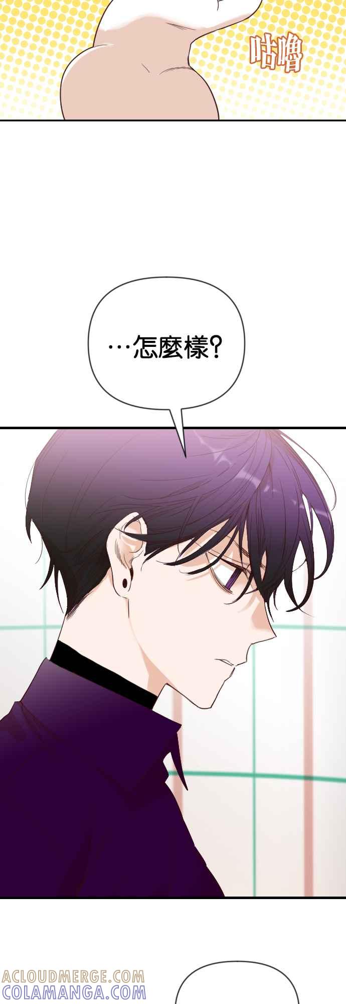 《恶魔猎人》[第111话] 追击者们（1） 第49页