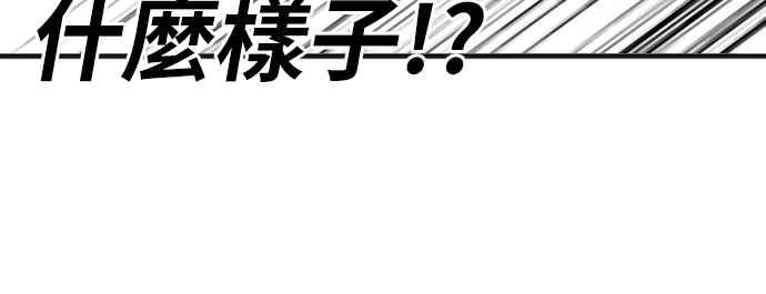 《恶魔猎人》[第115话] 追击者们（5） 第38页