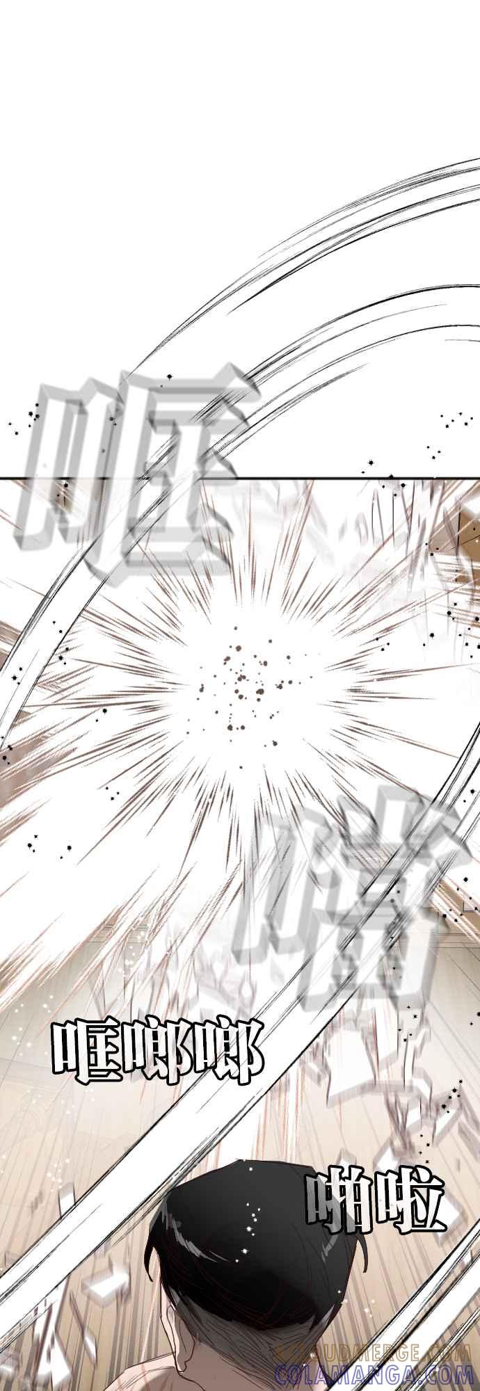 《恶魔猎人》[第115话] 追击者们（5） 第25页
