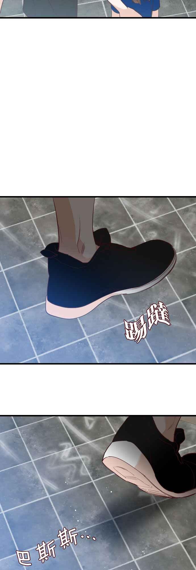 《恶魔猎人》[第11话] 大卫（2） 第24页