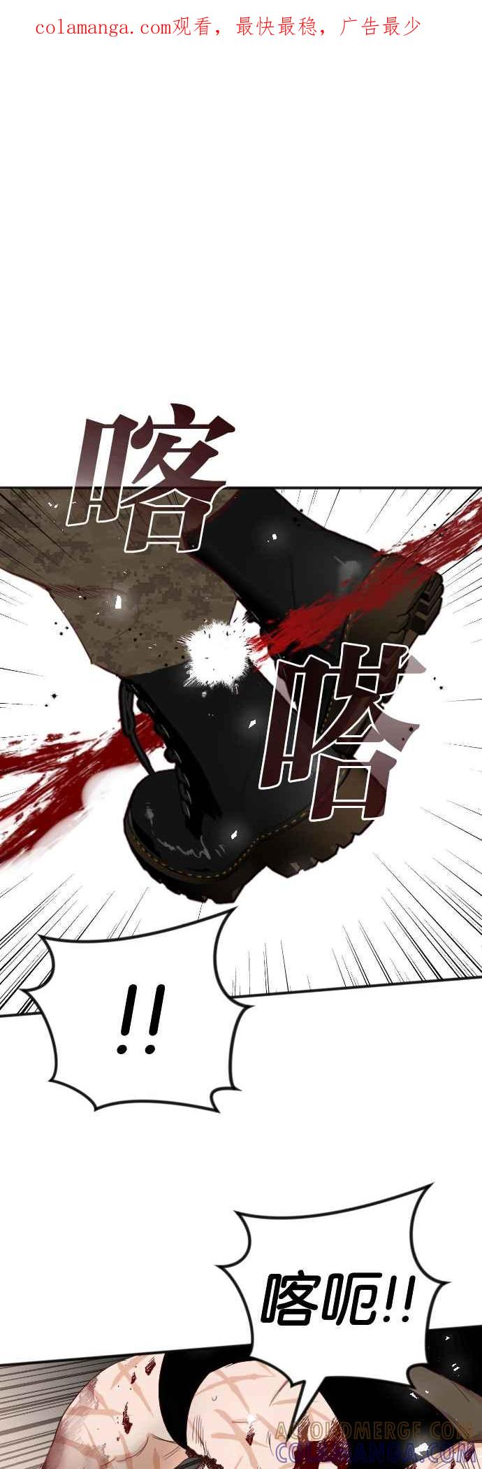 《恶魔猎人》[第117话] 归乡（1） 第1页