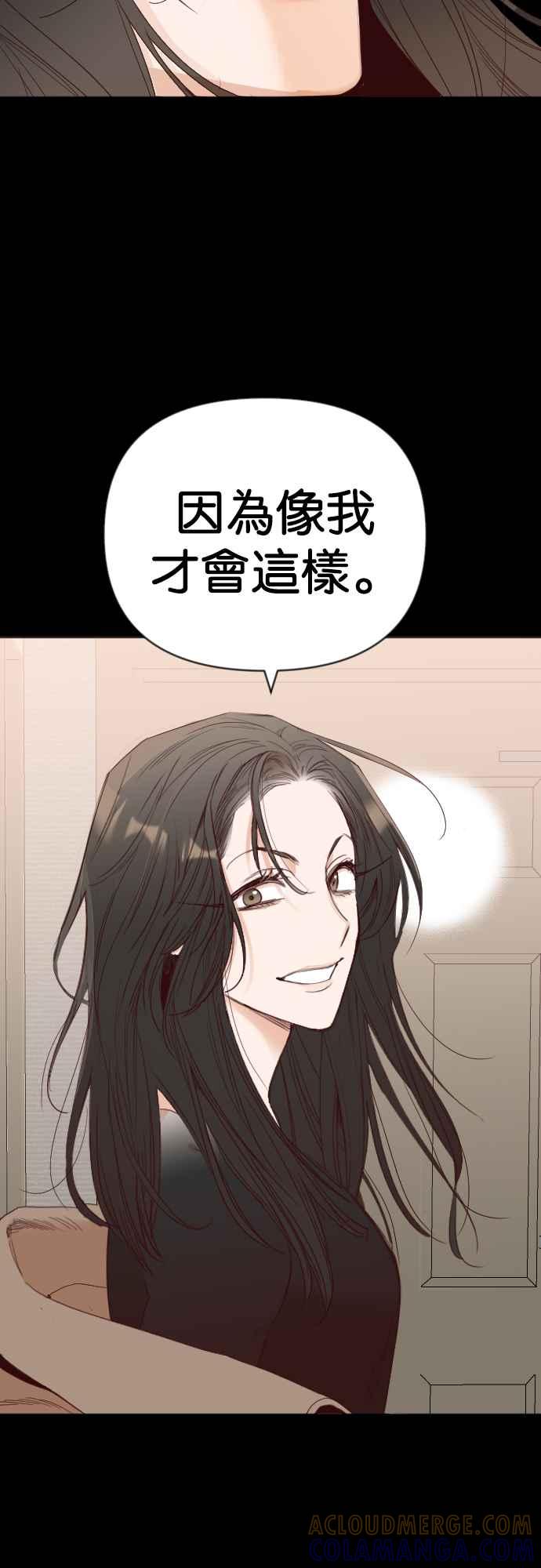 《恶魔猎人》[第118话] 归乡（2） 第49页