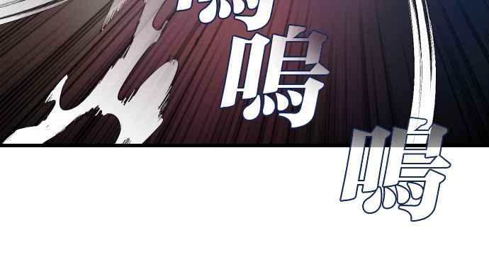 《恶魔猎人》[第119话] 归乡（3） 第24页