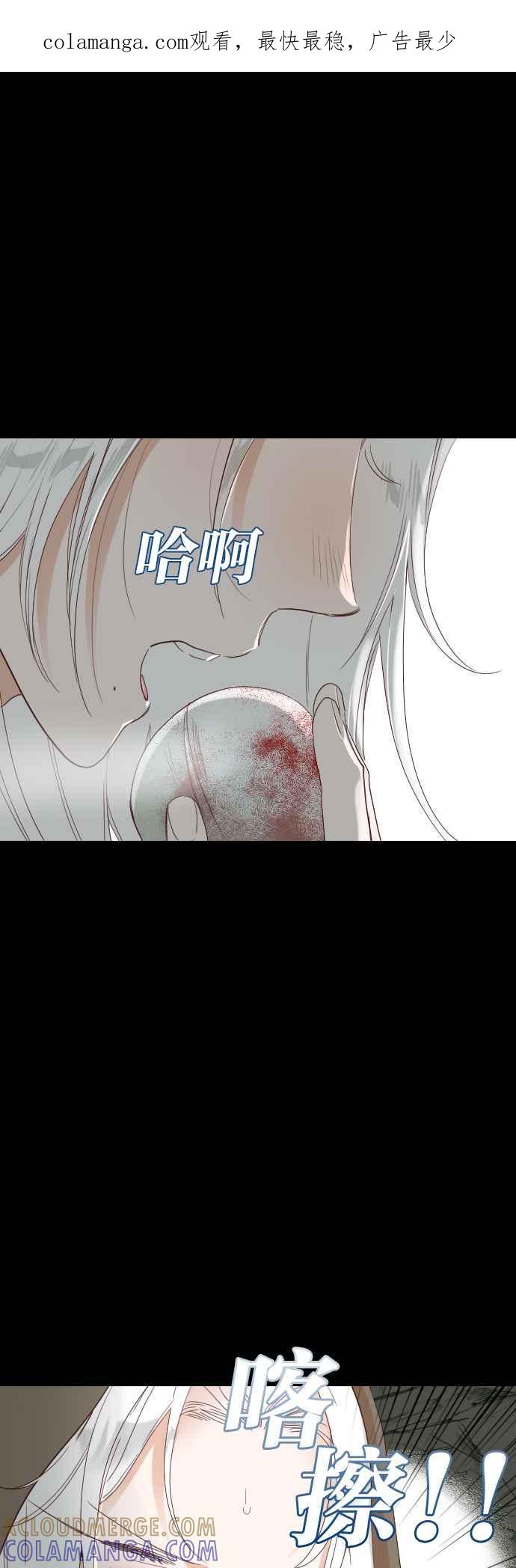 《恶魔猎人》[第120话] 归乡（4） 第1页