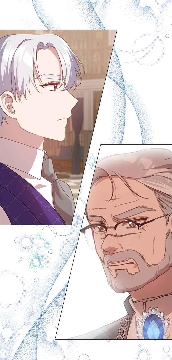 《姐不再善良》第27话 第74页