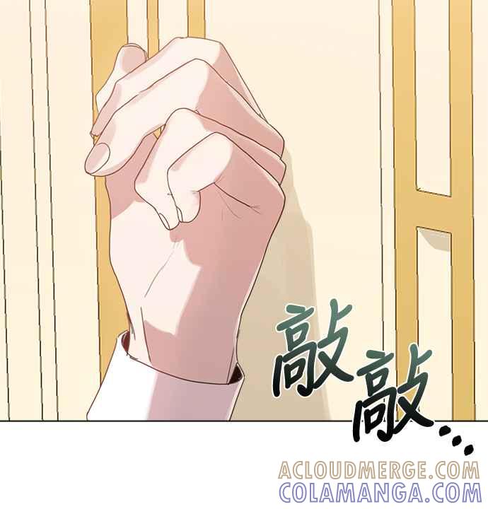 《姐不再善良》第27话 第61页